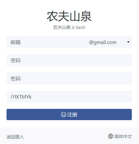 nongfu1001.jpg