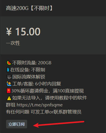 nongfu1009.jpg
