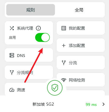nongfu1009.jpg