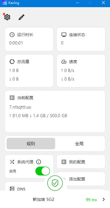 nongfu1009.jpg